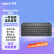 罗技（Logitech）MX Keys Mini 简约无线蓝牙 高端办公键盘 背光时尚 超薄便携 石墨黑
