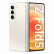 三星（SAMSUNG）Galaxy Z Fold5 旗舰新款全网通5G屏下拍照摄像折叠屏智能手机 星河白 12+256GB美版