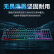 前行者（EWEADN）GX300真机械手感键盘鼠标套装游戏电竞有线台式电脑笔记本办公薄膜键鼠吃鸡外设 黑色冰蓝光