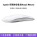 苹果（Apple）Magic Mouse 2 二手无线蓝牙妙控鼠标二代原装MaBook电脑笔记本配件 一代有线鼠标