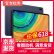 Huawei华为M6 10.8寸/ 8.4寸/ m5/m3/m2 7寸青春版学习游戏办公二手平板电脑 95新M5 8.4寸4G版 4G运行内存+128G内存