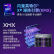 英特尔(Intel)锐炫 Arc A750 台式机电竞游戏专业设计电脑独立显卡 8G