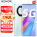 荣耀x40 新品5G手机 手机荣耀 彩云追月 8+256GB全网通