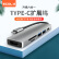 宜客莱（ECOLA）Type-C扩展坞六合一 双口USB集线器/HDMI/TF/SD读卡槽/PD充电口 通用苹果Mac/华为CB-A06 GR