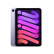Apple【Pencil套装】iPad mini 8.3英寸平板电脑 2021款(256GB WLAN版/A15芯片/触控ID MK7X3CH/A)紫色