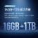 小米红米Redmi Note 12 Turbo 5G 新款手机 5000mAh大电池 碳纤黑 16GB+1TB