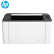 惠普（HP）1008a黑白激光单功能打印机 A4打印机学生家用 简约小巧 USB连接