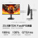 HKC 23.8英寸2K高清180Hz高刷FastIPS电竞屏130%sRGB广色域HDR400旋转升降电脑显示器 猎鹰二代G24H2