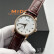 【二手95新】美度(MIDO)贝伦赛丽M8600 美度男表 自动机械表 瑞表 二手奢侈品腕表38mm M8600.2.26.8白盘 皮带 镀玫瑰金 美度手表