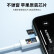 京东京造 MFi认证苹果数据线快充充电线 适用iPhone14/13/12/11/SE/iPad手机快充充电器线USB电源线1.8米