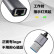 （准新）联想thinkplus USB3.0/Type-C千兆/百兆网卡线 网口转接 LRA2 USB-A转千兆网口线