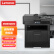 联想（Lenovo）M8650DN A4黑白激光多功能一体机 自动双面打印/复印/扫描 工业设备 皖采