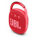 JBL CLIP4无线音乐盒四代/蓝牙便携音箱低音炮/户外音箱/迷你音响/防尘防水/超长续航 红色