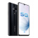 vivo S6 5G全网通 安卓手机 6.44英寸屏 移动联通电信手机 爵士黑 8GB+128GB