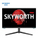 创维（Skyworth）27英寸 2K IPS屏 165Hz 1Ms  HDR400 快速液晶 Type-c15w 升降旋转 电竞显示器（F27G3Q）