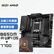 【尚沃】微星B650M-A WiFi D5主板+AMD 7700 CPU主板套装 主板支持CPU7950X/7900X/7700X/7600X