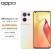 OPPO Reno8 80W闪充 5000万水光人像三摄 3200万前置索尼镜头 5G全网通手机 Reno8Pro微醺 8GB+256GB