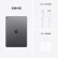 Apple/苹果【Pencil套装】 iPad 10.2英寸平板电脑 2021年款(256GB WLAN版/MK2N3CH/A)深空灰色