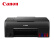 佳能（Canon）G680 6色加墨式家用WiFi照片一体机打印/复印/扫描微信远程打印低成本大印量照片打印