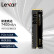 雷克沙（Lexar）NM800 1TB SSD固态硬盘 M.2接口(NVMe协议)  PCIe 4.0x4 疾速7400MB/s传输 五年保固