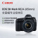 佳能（Canon）EOS 5DMark IV 5D4（24-105镜头套机）全画幅单反照相机（含512+原装电池+包+滤镜+脚架+电池）