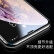 毕亚兹【三倍增强】适用苹果11钢化膜 磨砂膜 iPhoneXR手机钢化膜XR/11全屏覆盖淡指纹玻璃+神器 JM561黑