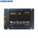 三星（SAMSUNG）1TB SSD固态硬盘1T电脑固态硬盘 SATA3.0接口 870 QVO（MZ-77Q1T0B ）