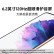 三星 SAMSUNG Galaxy S21 5G 5G手机 骁龙888 超高清摄像 120Hz护目屏  8G+128G 梵梦紫