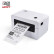汉印（HPRT）N31C 80mm热敏标签一联快递单打印机 便捷高速快递仓储物流不干胶商用打印机