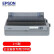 爱普生（EPSON）LQ-1900KIIH/1900K2H 136列卷筒式针式打印机
