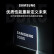 三星（SAMSUNG）内存兼容联想华硕戴尔惠普宏碁华为三星DDR5笔记本内存条32G(16G*2) 笔记本内存条 DDR5 4800