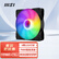 微星（MSI）MAG F120 ARGB 机箱风扇（8颗LED灯珠/PWM智能调速/双模接口/流线型扇叶）