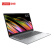 联想（Lenovo）IdeaPad15 商务办公学习轻薄笔记本电脑 15.6英寸【定制】锐龙R7-5700U 16G 1TSSD win11