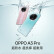 OPPO A3 Pro 手机新品 oppoa3pro 手机oppo 全网通5G智能拍照手机 耐用大电池 防水 360°抗摔 AI手机 云锦粉 8+256GB 全网通 官方标配