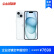 Apple iPhone 15 512GB 蓝色A3092手机 支持移动联通电信5G MTLT3CH/A【企业客户专享】
