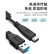 可思未来USB转Type-C连接线 摄像头高清传输线typec延长线3.0硬盘线适用海康明日维海德等KS-C-UT15 15米