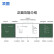 凌昌 ZY系列75英寸互联智能黑板 教学办公设备一体机 学校教育触摸同步显示智慧大屏 ZY75HL(I5OPS）