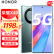 荣耀x40 新品5G手机 手机荣耀 墨玉青 12+256GB全网通