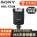 索尼（SONY）HVL-F60RM2 F46RM F28RM F60M F20M 二手微单相机闪光灯 HVL-F20M闪光灯 95新