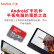 闪迪 (SanDisk) TF（MicroSD）存储卡 U1 C10 A1 至尊高速移动版内存卡 APP运行更流畅 读速140MB/s 64GB