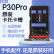 华为 P30Pro 卡托卡槽 VOG-AL00/AL10/TL00 送取卡针 P30Pro 原装卡托【珠光