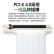 科乐浦（KELEPU）PCIe4.0 X16延长线 声卡网卡显卡竖装转接线 10厘米 全速无衰减适用4090显卡 90度白色