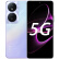 Hi nova 40-50PLUS 全国联保  5G手机 5200毫安大电池 旗舰手机华为手机 店内有售 星辰紫 12+256GB（50PLUS）