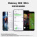 三星（SAMSUNG） Galaxy S24 Al智享生活办公 超视觉影像 第三代骁龙8 5G AI手机 水墨黑 8GB+256GB