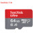 闪迪 (SanDisk) TF（MicroSD）存储卡 U1 C10 A1 至尊高速移动版内存卡 APP运行更流畅 读速140MB/s 64GB