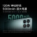小米（MI）Redmi K70 第二代骁龙® 8 小米澎湃OS 第二代2K屏 120W+5000mAh 16GB+1T 墨羽 小米红米 活动