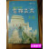 旧书85品哈尔滨雪雕艺术大观 王景富着 2000哈尔滨出版社97878063