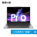 Lenovo笔记本电脑小新Pro16 13代酷睿i5英特尔Evo平台 16英寸超能本(i5-13500H 16G 1T 2.5K高刷屏)灰 商务办公学生