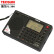德生（Tecsun） 收音机全波段老人数字调谐立体声学生四六级考试专用半导体 PL-380黑