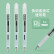 晨光（M&G）【12支】黑色0.5mm本味系列按动子弹头速干中性笔可视油墨直液式笔双球珠签字笔 ARPM3303